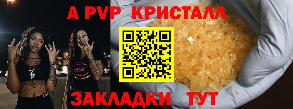 Alpha PVP СК Нововоронеж