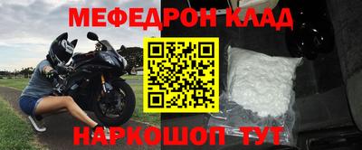 дурь Надым