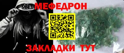 альфа пвп VHQ Майкоп