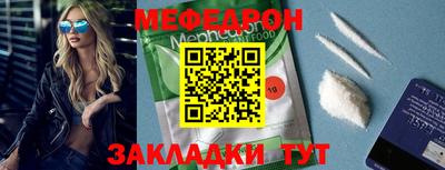 прущая мука Магадан