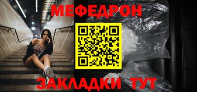 дурь Магнитогорск