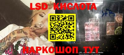 PSILOCYBIN Михайловск