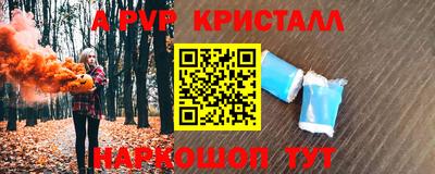 дурь Магнитогорск