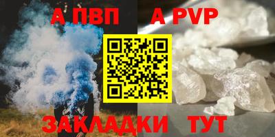 прущая мука Магадан