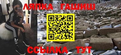 дурь Надым