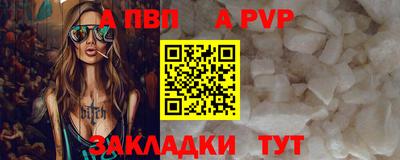 мефедрон мука Мирный