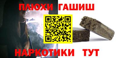дурь Надым