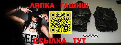 альфа пвп VHQ Майкоп