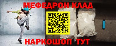 дурь Магнитогорск