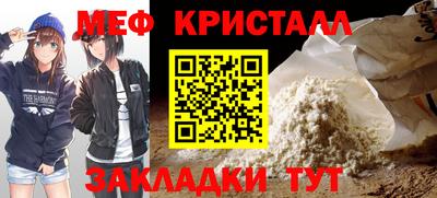 дурь Магнитогорск