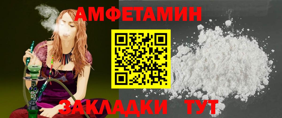 Первитин кристалл Нововоронеж