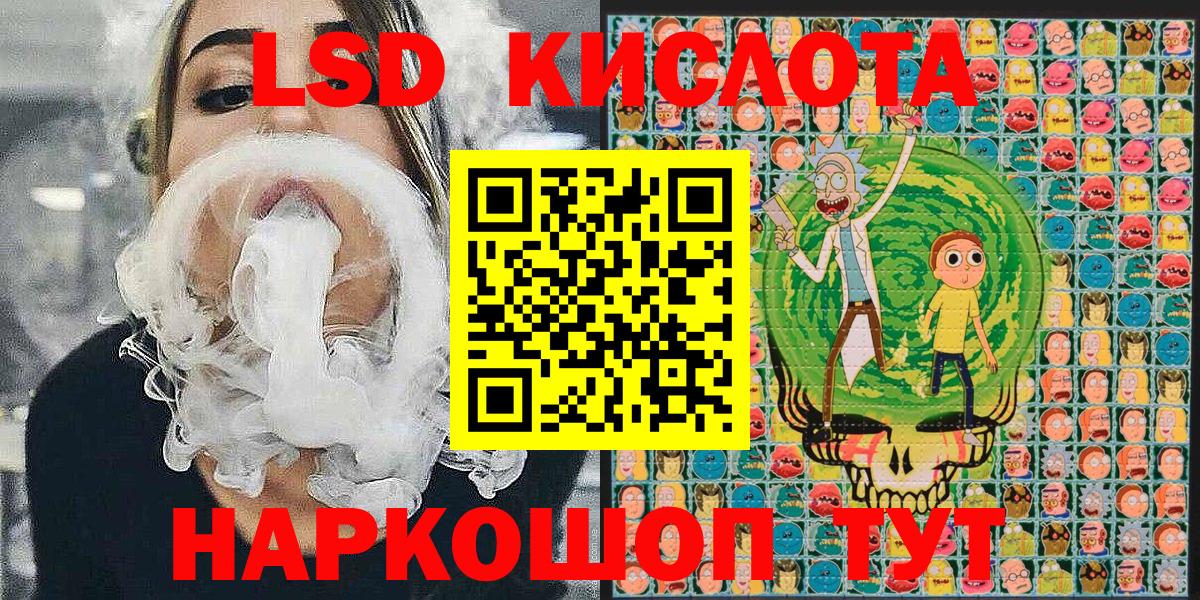 Марки N-bome 1,8мг  Марки N-bome 1,8мг  Вход с VPN  Нововоронеж 