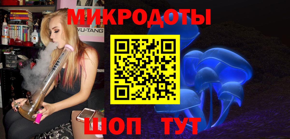 Нововоронеж  где купить   Вход с VPN  Галлюциногенные грибы мухоморы 