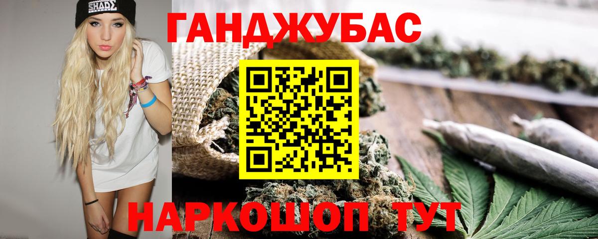 Марихуана SATIVA & INDICA  Вход с VPN  Шишки марихуана AK-47  Марихуана MAZAR  Нововоронеж  Каннабис Amnesia 