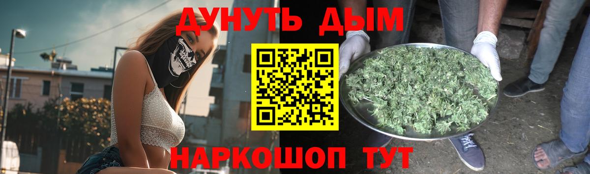 Бошки Шишки ГИДРОПОН Нововоронеж